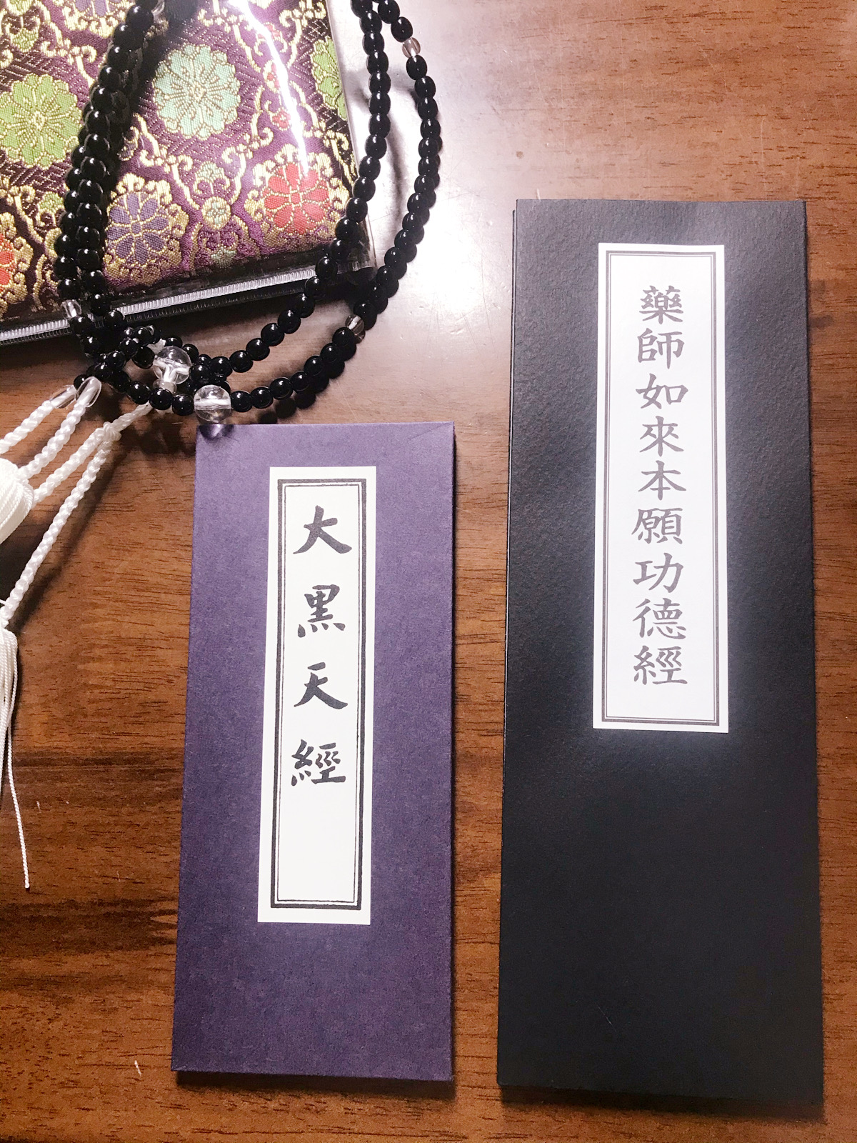 神気入魂】神人（カミンチュ）個別祈祷 パワーストーン 魔除け 恋愛 金 